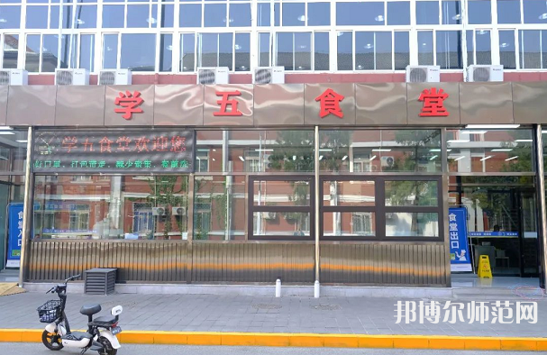 北京師范大學(xué)2023年怎么樣、好不好 