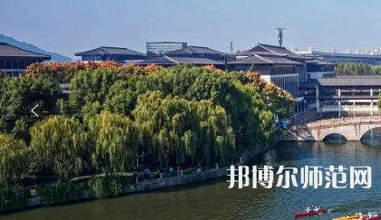 紹興文理師范學院2023年怎么樣、好不好