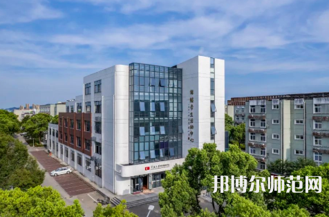 寧波師范大學(xué)2023年怎么樣、好不好