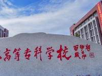 桂林師范高等?？茖W(xué)校歷年招生錄取分?jǐn)?shù)線