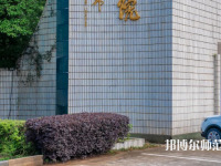南昌大學共青師范學院2023年報名條件、招生要求、招生對象