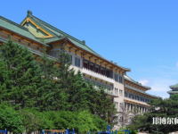 吉林大學(xué)師范學(xué)院2023年學(xué)費(fèi)、收費(fèi)多少