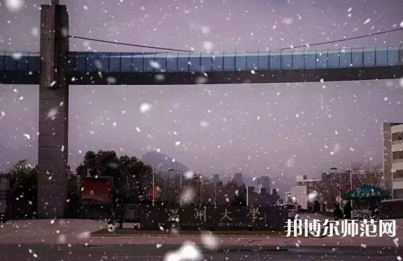 溫州師范大學(xué)茶山校區(qū)2023年學(xué)費(fèi)、收費(fèi)多少