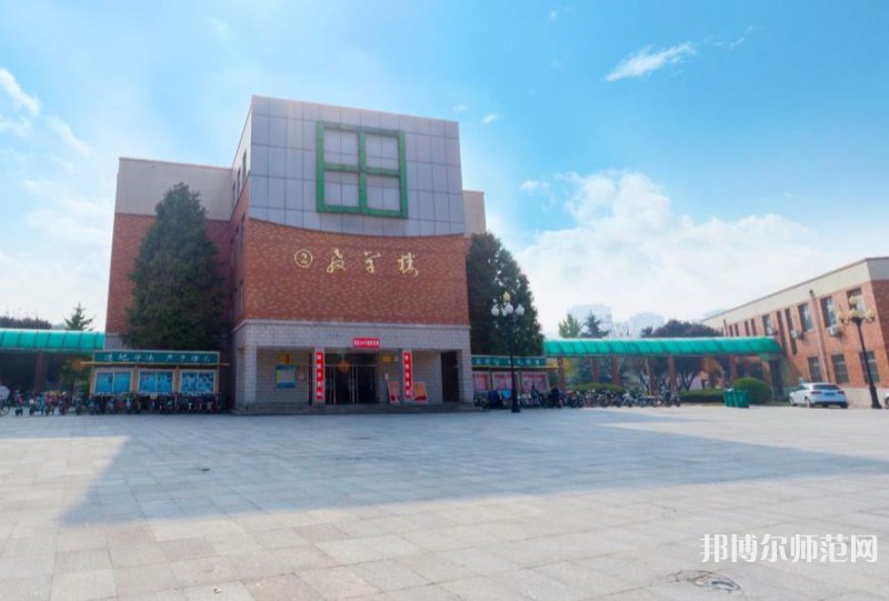聊城師范大學東昌學院2023年學費、收費多少 