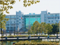 江西農(nóng)業(yè)師范大學2023年怎么樣、好不好