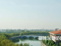 河南理工師范大學(xué)南校區(qū)2023年學(xué)費、收費多少