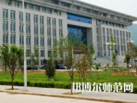 商洛職業(yè)技術(shù)師范學(xué)院2023年怎么樣、好不好