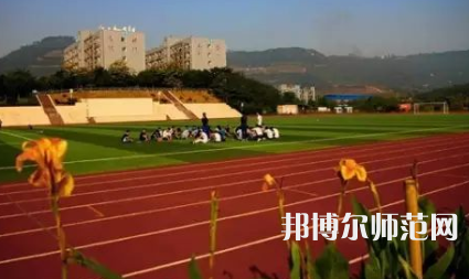 重慶市工貿(mào)高級(jí)幼師技工學(xué)校2023年報(bào)名條件、招生要求、招生對(duì)象