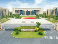 江西師范大學科學技術(shù)學院2023年報名條件、招生要求、招生對象