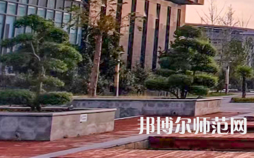 安陽師范學(xué)院2023年怎么樣、好不好