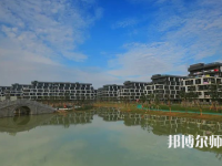浙江師范大學(xué)行知學(xué)院師大校區(qū)2023年報名條件、招生要求、招生對象