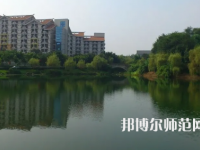 重慶科技師范學(xué)院2023年怎么樣、好不好