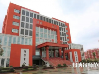南昌師范學(xué)院青山湖校區(qū)2023年怎么樣、好不好