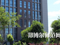 安陽幼兒師范高等?？茖W(xué)校2023年怎么樣、好不好