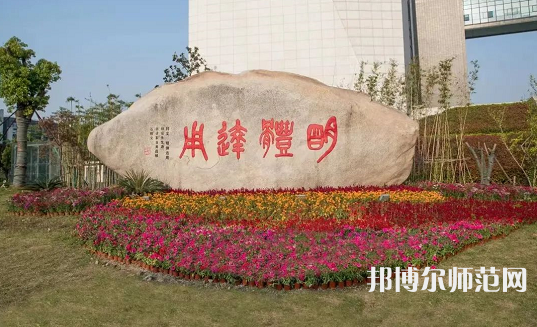 湖州師范學(xué)院2023年報(bào)名條件、招生要求、招生對象
