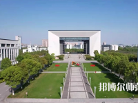 湖州師范學(xué)院2023年報名條件、招生要求、招生對象