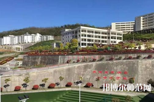 旬陽幼師職業(yè)中等專業(yè)學校2023年學費、收費多少