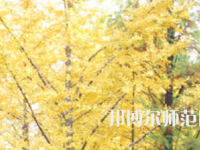 信陽師范學院2023年怎么樣、好不好