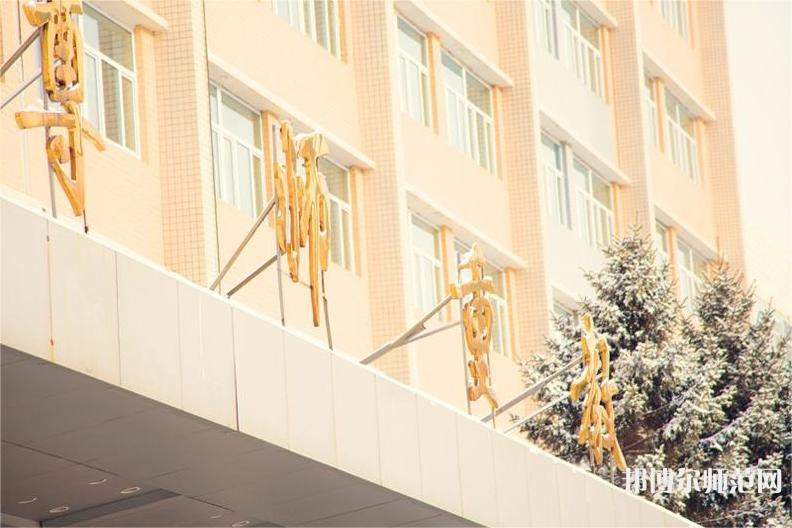 長春理工師范大學(xué)西校區(qū)2023年怎么樣、好不好