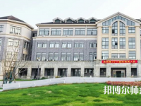 浙江特殊教育職業(yè)學(xué)院2023年怎么樣、好不好