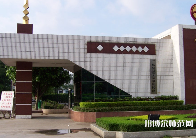 廣東金融師范學(xué)院2023年年怎么樣、好不好