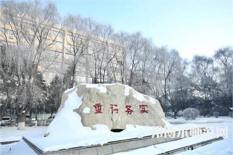 長春理工師范大學2023年報名條件、招生要求、招生對象