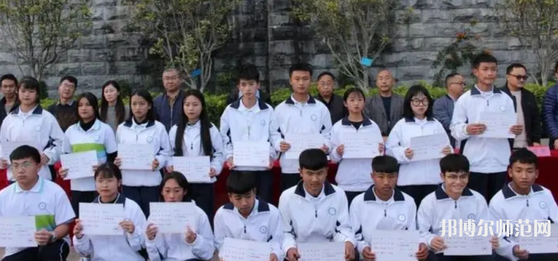 大理州幼師財貿(mào)學(xué)校2023年報名條件、招生要求、招生對象
