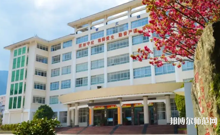 大理州幼師財貿(mào)學校2023年地址在哪里