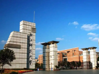 浙江師范大學(xué)2023年學(xué)費(fèi)、收費(fèi)多少