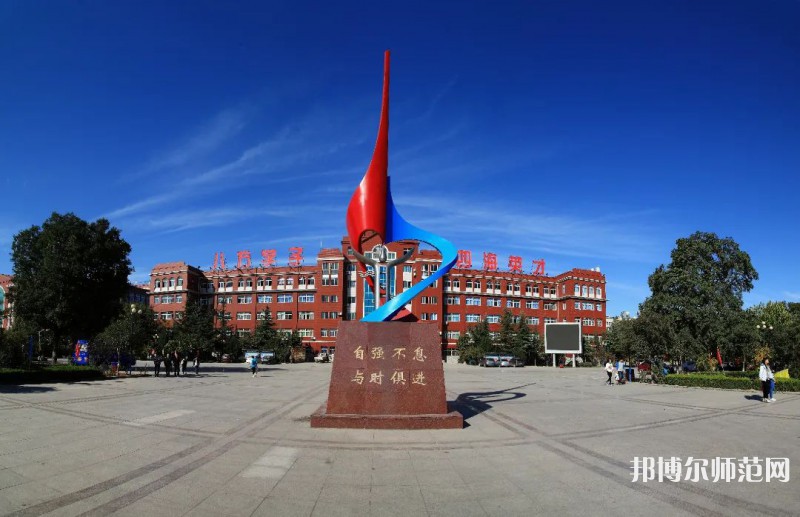 山東英才師范學(xué)院北校區(qū)2023年報(bào)名條件、招生要求、招生對(duì)象 