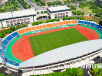 浙江師范大學(xué)2023年報名條件、招生要求、招生對象