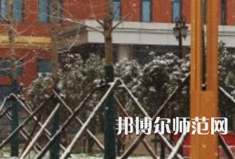 焦作師范高等專科學(xué)校2023年怎么樣、好不好