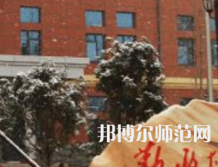焦作師范高等?？茖W(xué)校2023年怎么樣、好不好