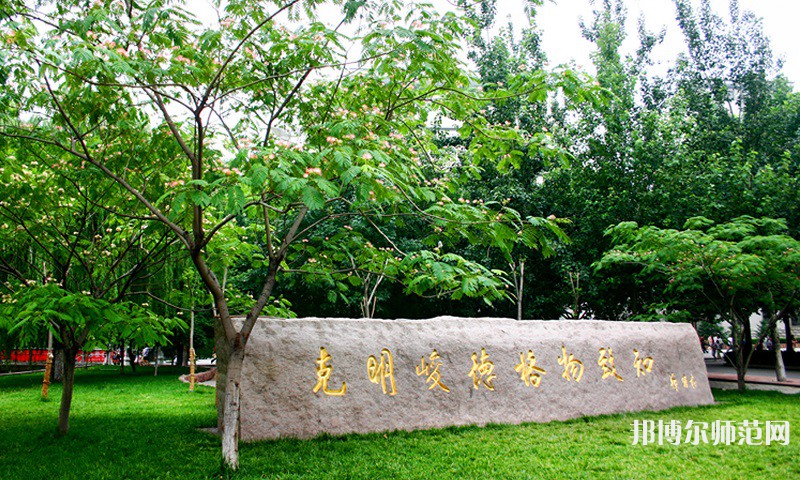 山東財經(jīng)師范大學萊蕪校區(qū)2023年怎么樣、好不好 
