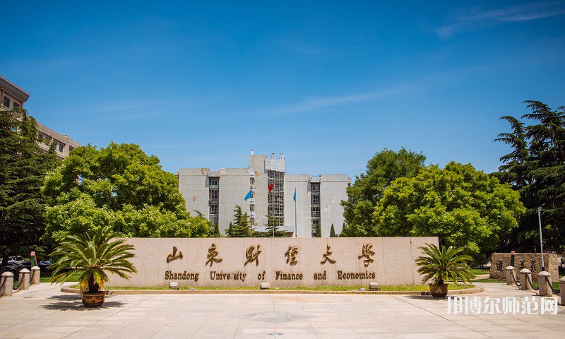 山東財經(jīng)師范大學萊蕪校區(qū)2023年怎么樣、好不好 