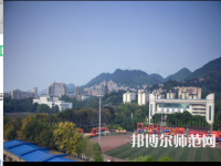 重慶工商師范大學2023年報名條件、招生要求、招生對象