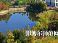 南華大學(xué)船山師范學(xué)院雨母校區(qū)2023年報(bào)名條件、招生要求、招生對(duì)象