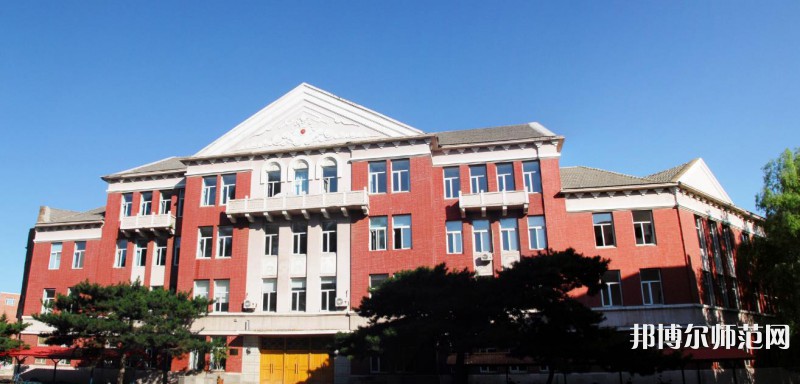 東北師范大學(xué)2023年報名條件、招生要求、招生對象 