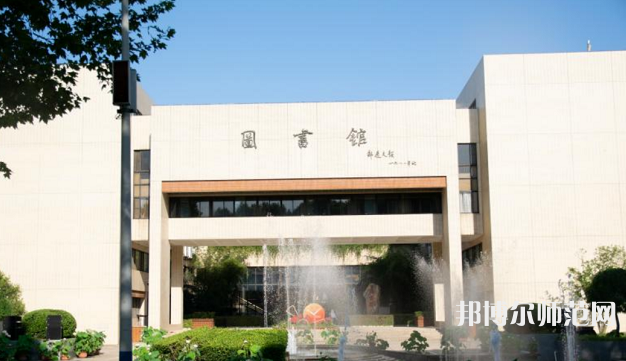 華中科技師范大學2023年怎么樣、好不好