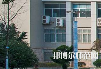 南華大學(xué)船山師范學(xué)院紅湘校區(qū)2023年報(bào)名條件、招生要求、招生對(duì)象