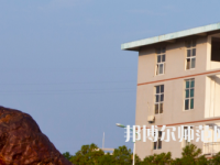 湖南民族職業(yè)師范學(xué)院2023年怎么樣、好不好