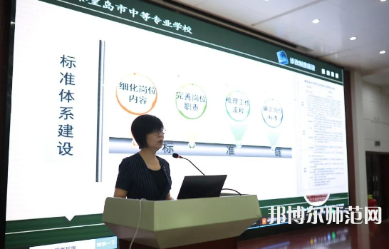 秦皇島中等幼兒師范專業(yè)學(xué)校2023年怎么樣、好不好