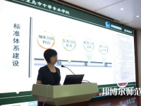 秦皇島中等幼兒師范專業(yè)學(xué)校2023年怎么樣、好不好