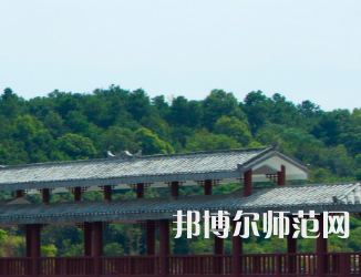 湖南民族職業(yè)師范學(xué)院2023年報(bào)名條件、招生要求、招生對(duì)象