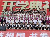 云南現(xiàn)代職業(yè)技術(shù)師范學(xué)院2023年報名條件、招生要求、招生對象