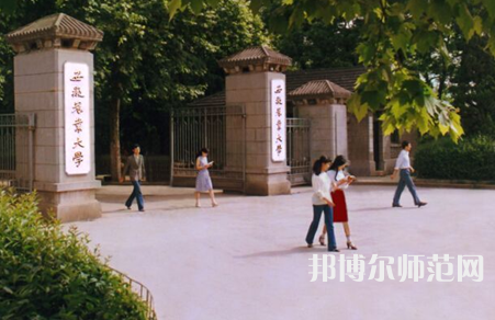 安徽農(nóng)業(yè)師范大學(xué)2023年報名條件、招生要求、招生對象