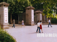 安徽農(nóng)業(yè)師范大學(xué)2023年報名條件、招生要求、招生對象