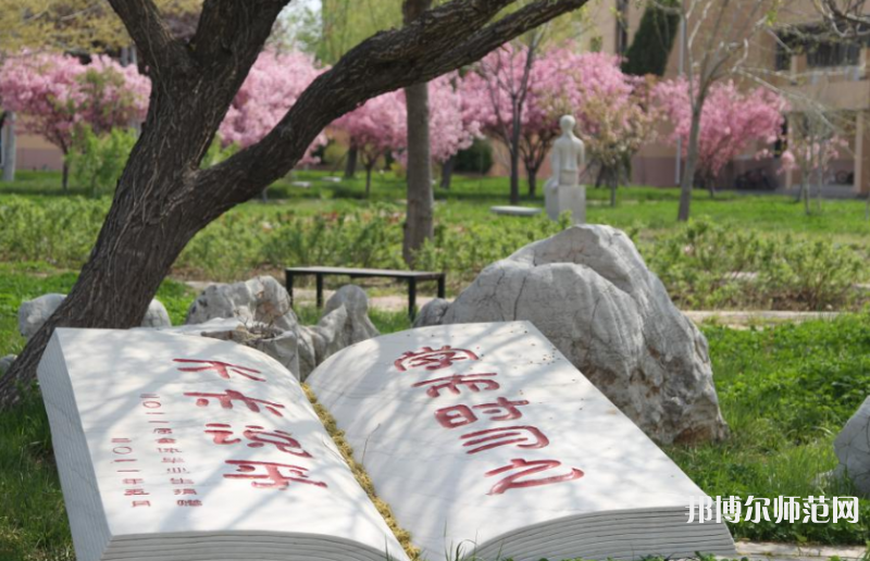 東營(yíng)職業(yè)師范學(xué)院2023年學(xué)費(fèi)、收費(fèi)多少 
