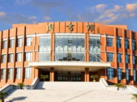 吉林師范大學(xué)博達(dá)學(xué)院2023年報(bào)名條件、招生要求、招生對(duì)象