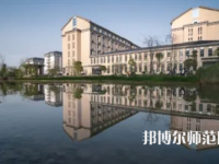 湖北恩施師范學(xué)院2023年報(bào)名條件、招生要求、招生對(duì)象